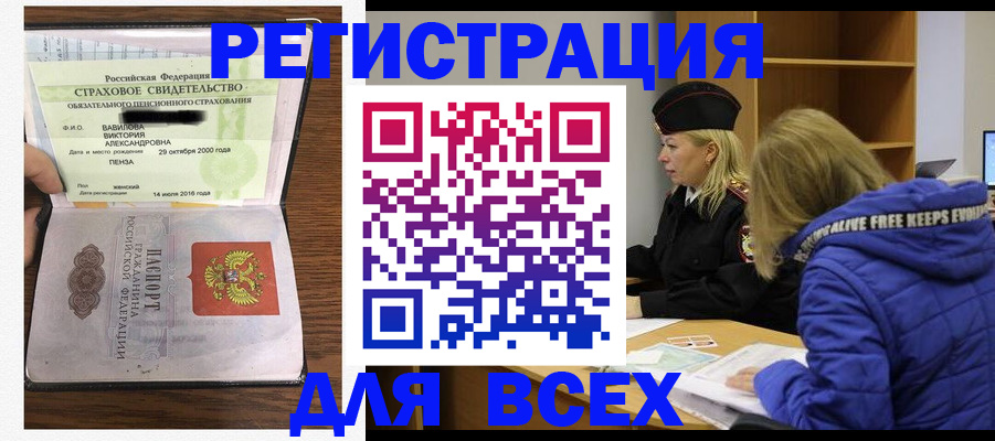 пропишу в квартире в Колпашево