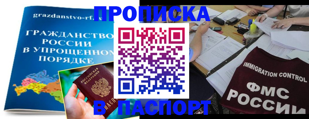 регистрация для дет. сада в Колпашево